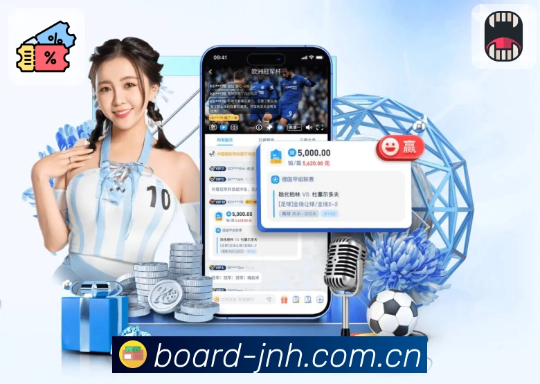 即时赛况更新